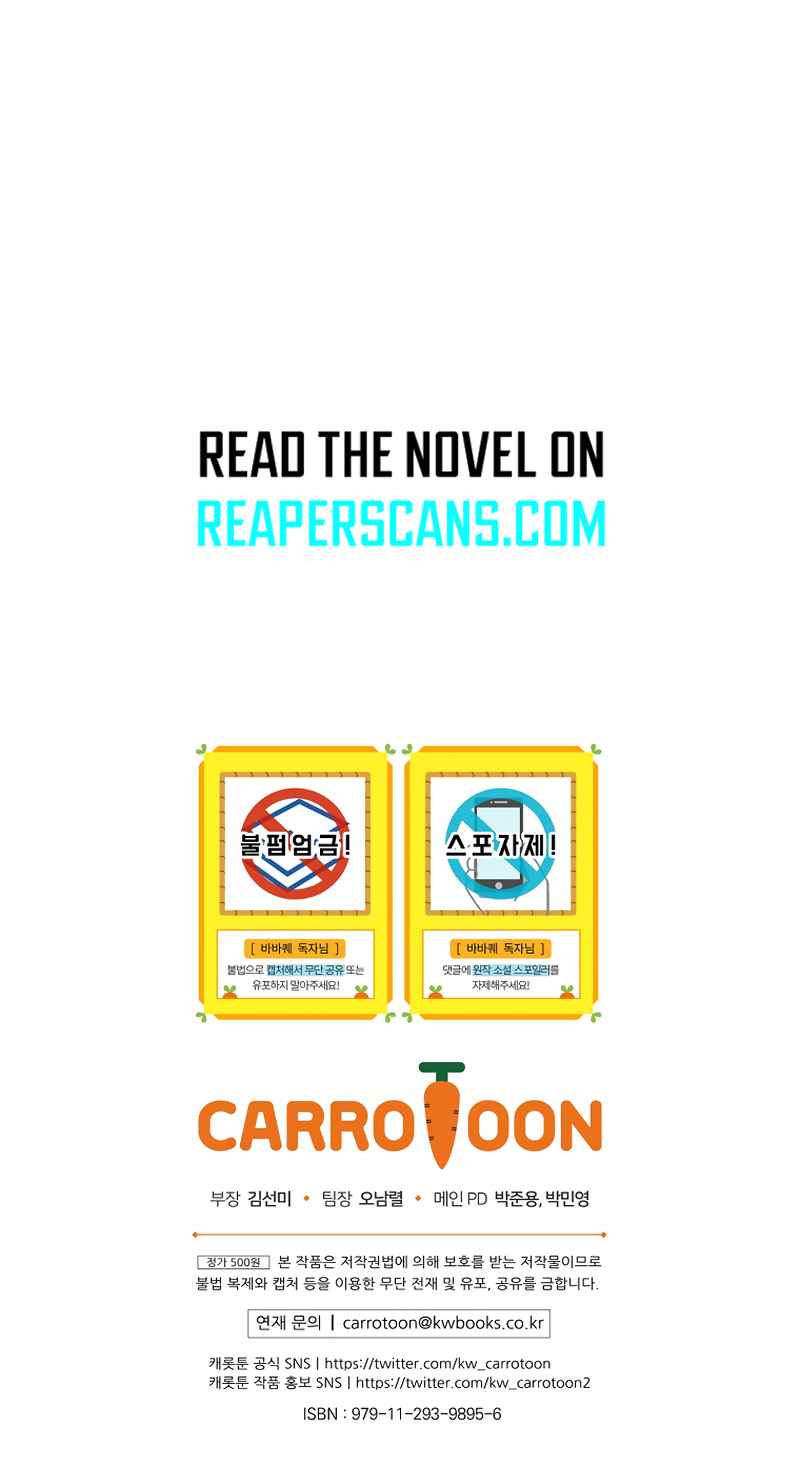 Barbarian Quest chapter 19 page 11