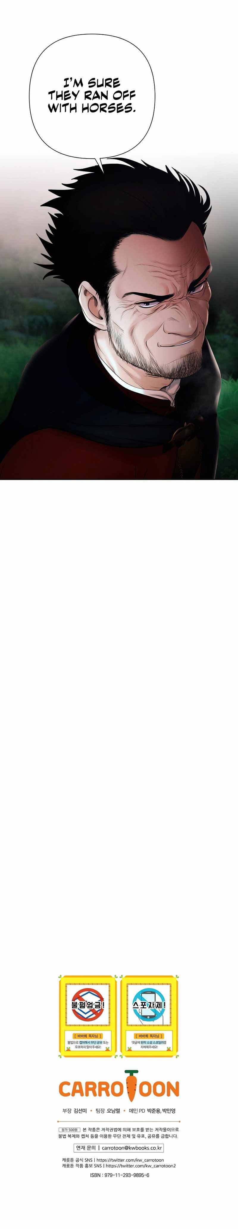 Barbarian Quest chapter 33 page 11