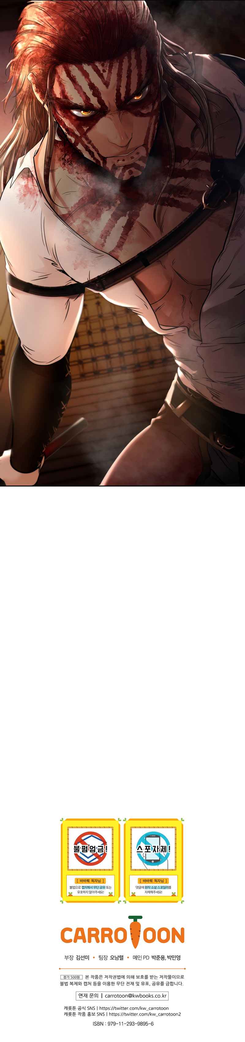 Barbarian Quest chapter 6 page 13