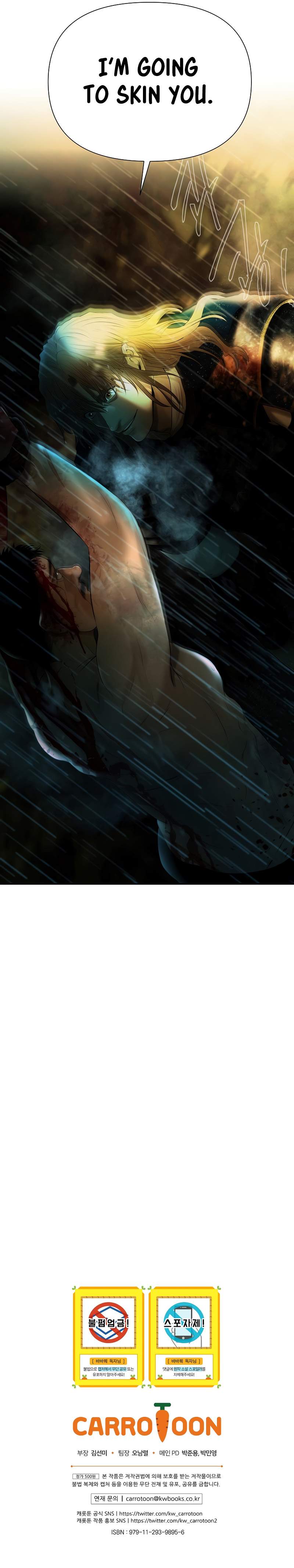 Barbarian Quest chapter 65 page 14