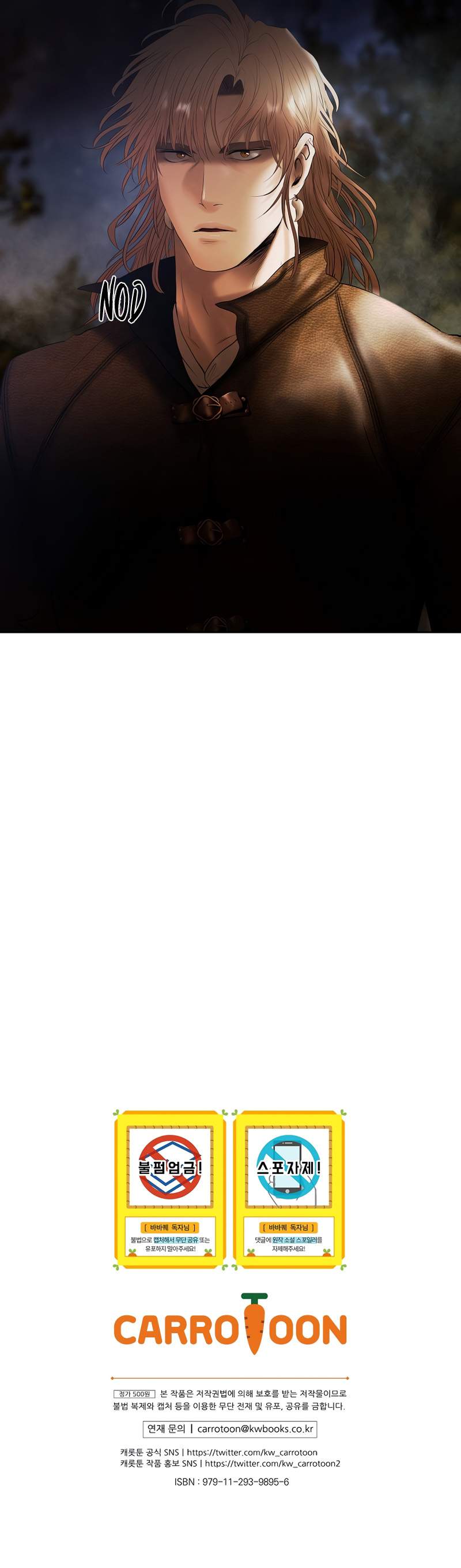 Barbarian Quest chapter 70 page 12