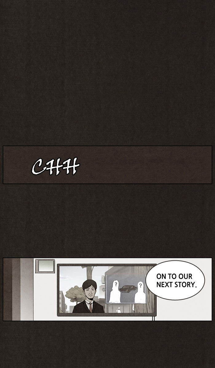 Bastard (HWANG Youngchan) chapter 0 page 1