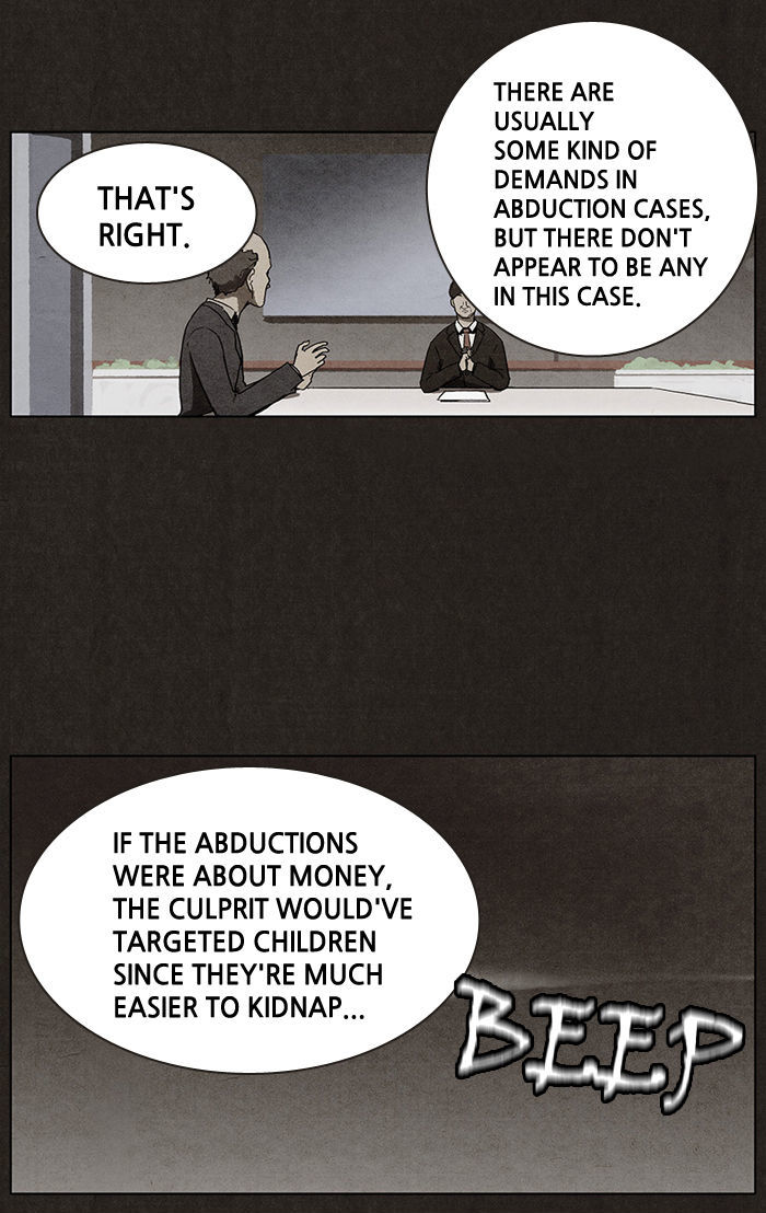 Bastard (HWANG Youngchan) chapter 0 page 5