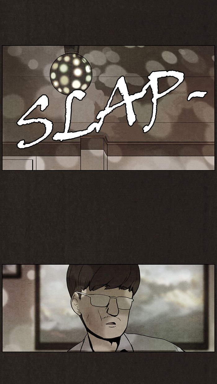 Bastard (HWANG Youngchan) chapter 13 page 21