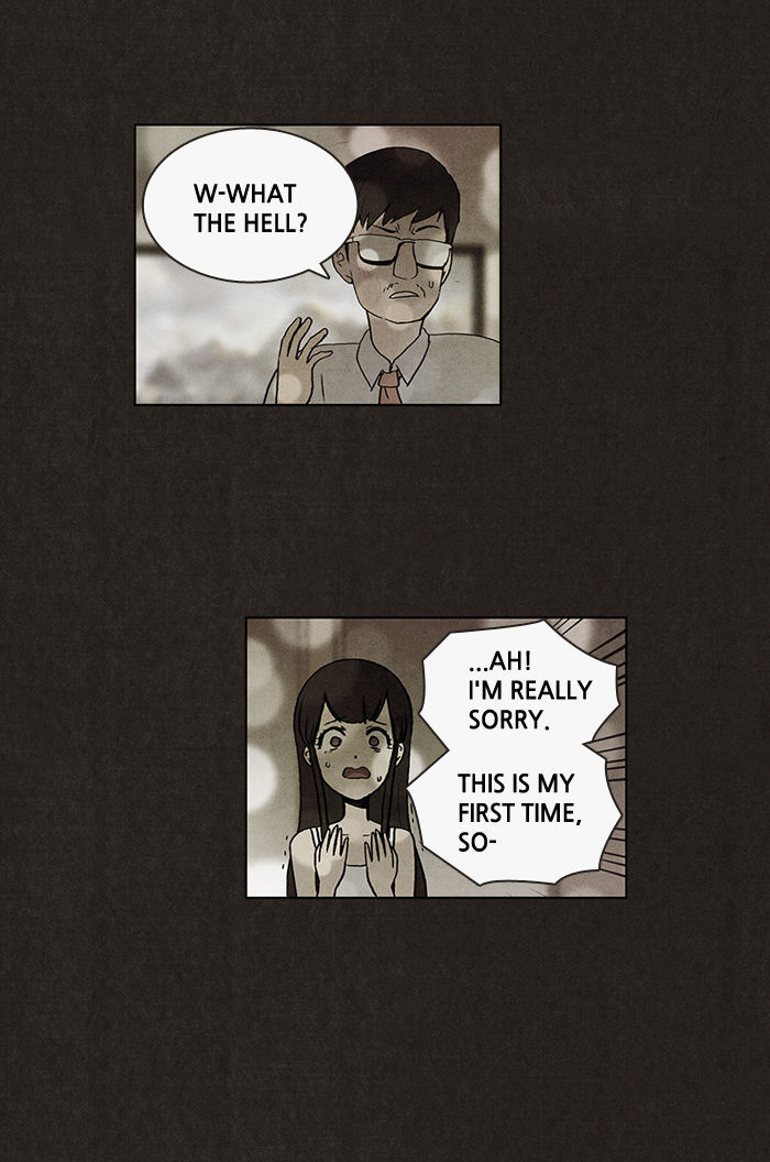 Bastard (HWANG Youngchan) chapter 13 page 24