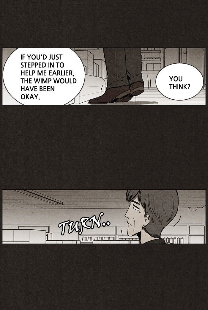 Bastard (HWANG Youngchan) chapter 17 page 24