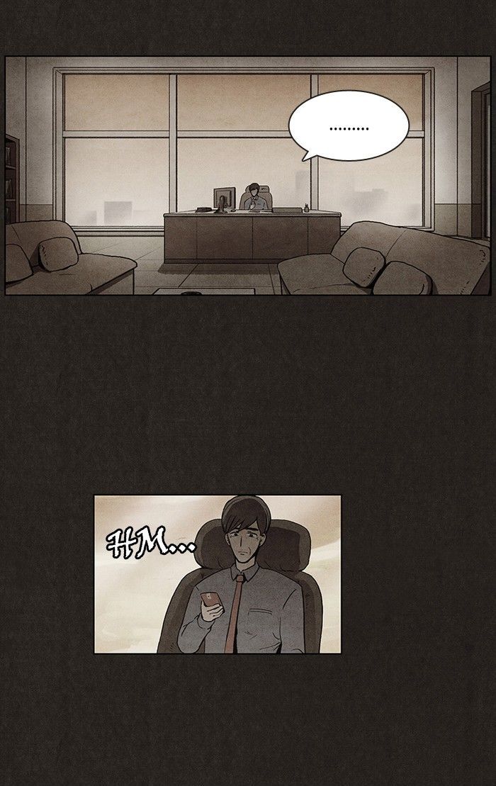 Bastard (HWANG Youngchan) chapter 18 page 19