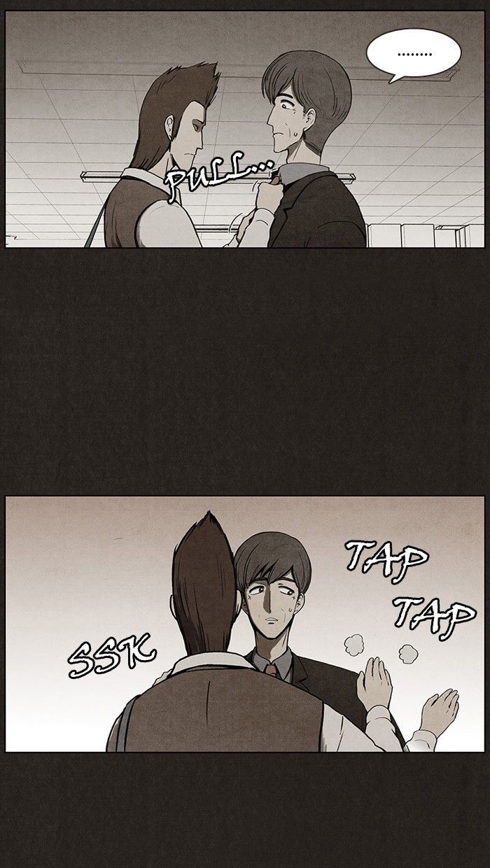 Bastard (HWANG Youngchan) chapter 18 page 7