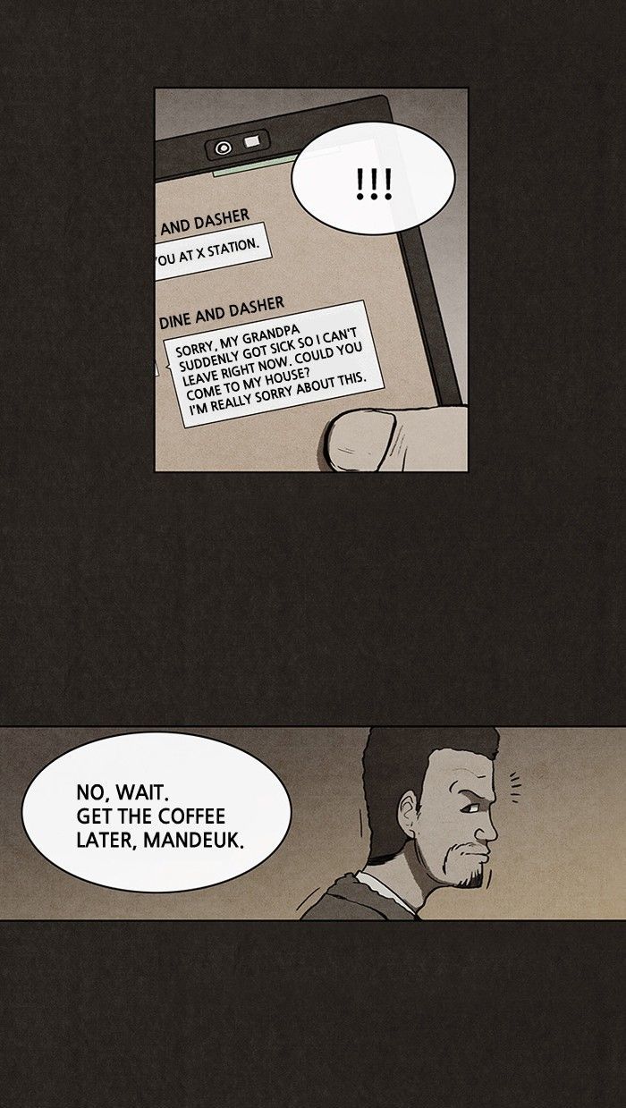 Bastard (HWANG Youngchan) chapter 19 page 40