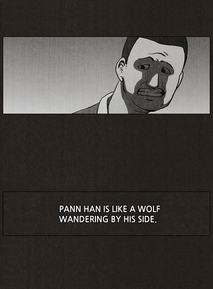 Bastard (HWANG Youngchan) chapter 2 page 4