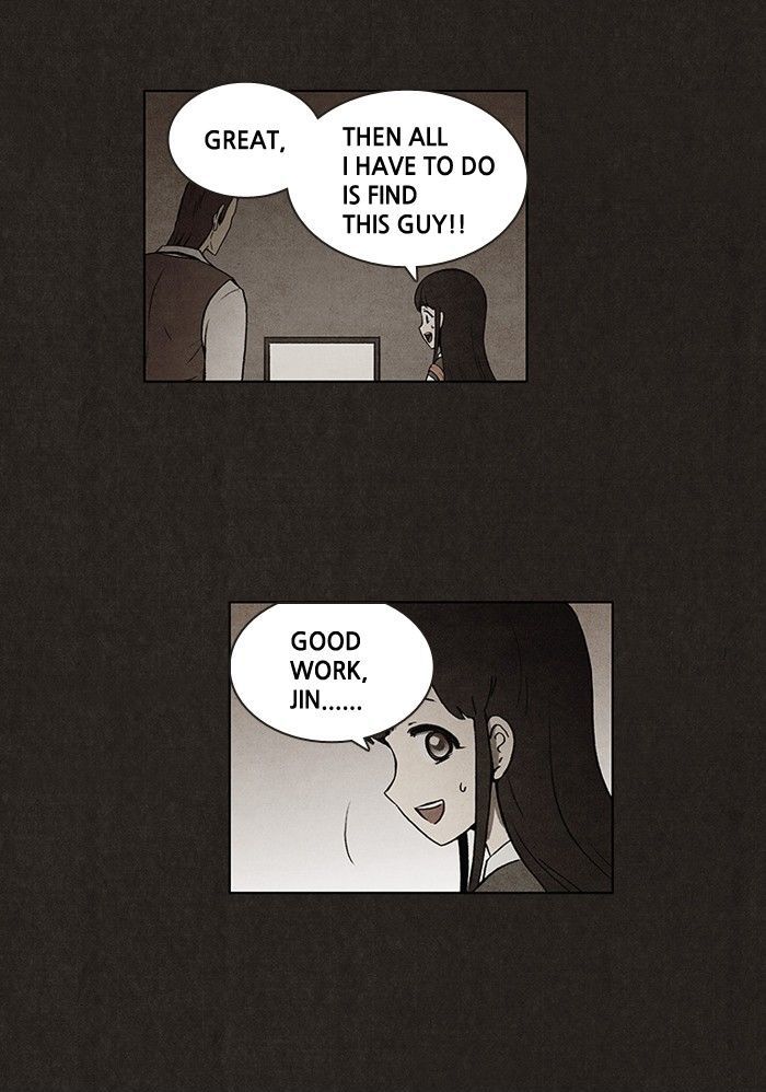 Bastard (HWANG Youngchan) chapter 20 page 22