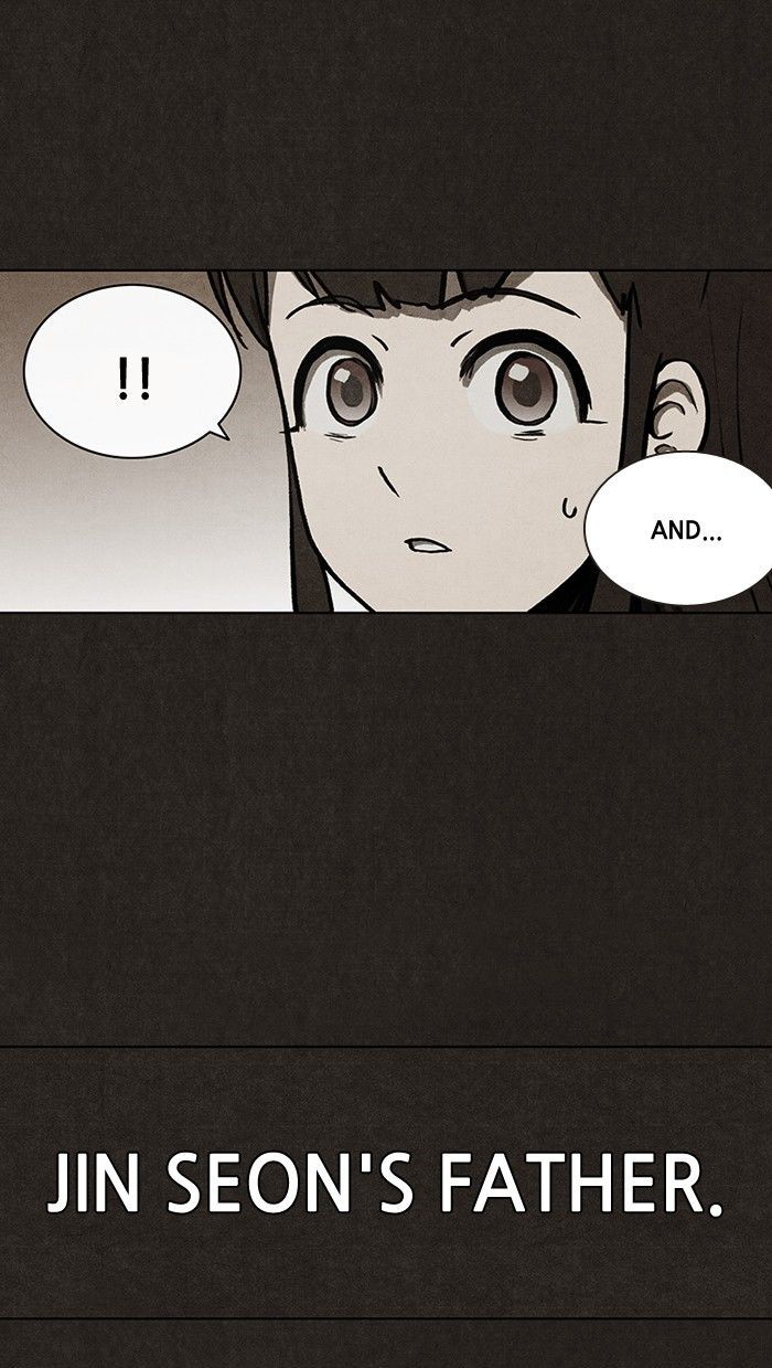 Bastard (HWANG Youngchan) chapter 20 page 39