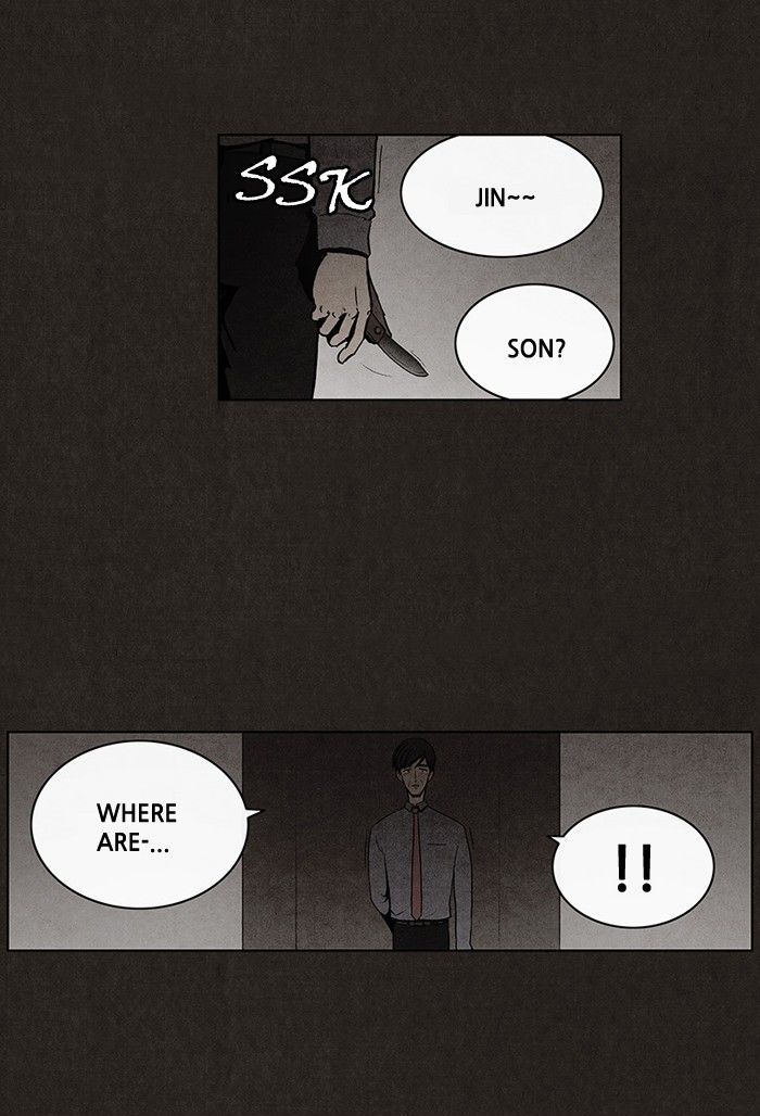 Bastard (HWANG Youngchan) chapter 21 page 26