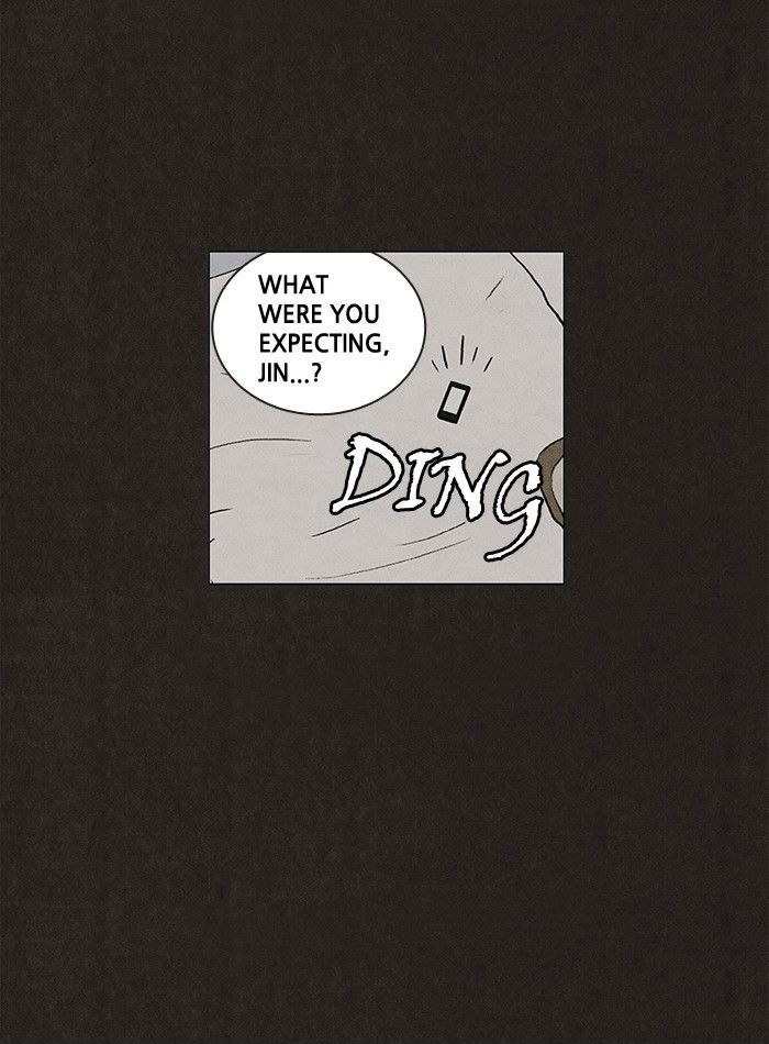 Bastard (HWANG Youngchan) chapter 23 page 13