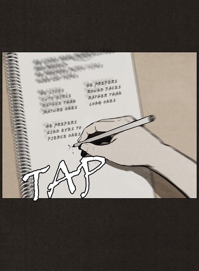 Bastard (HWANG Youngchan) chapter 24 page 26