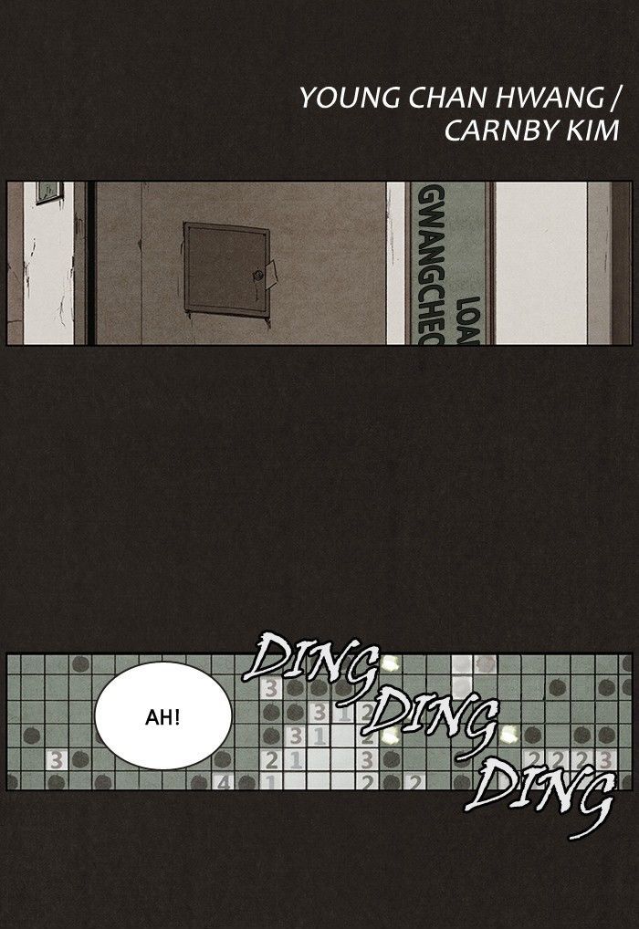 Bastard (HWANG Youngchan) chapter 25 page 12