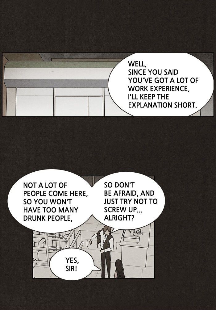 Bastard (HWANG Youngchan) chapter 25 page 16