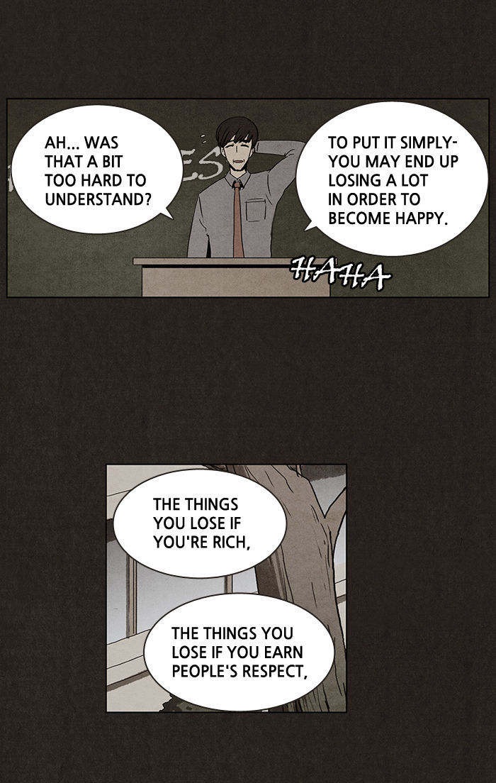 Bastard (HWANG Youngchan) chapter 3 page 12