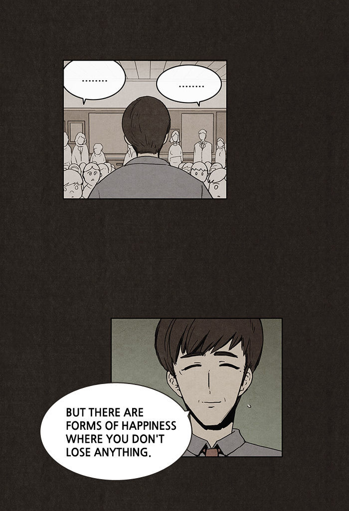 Bastard (HWANG Youngchan) chapter 3 page 14