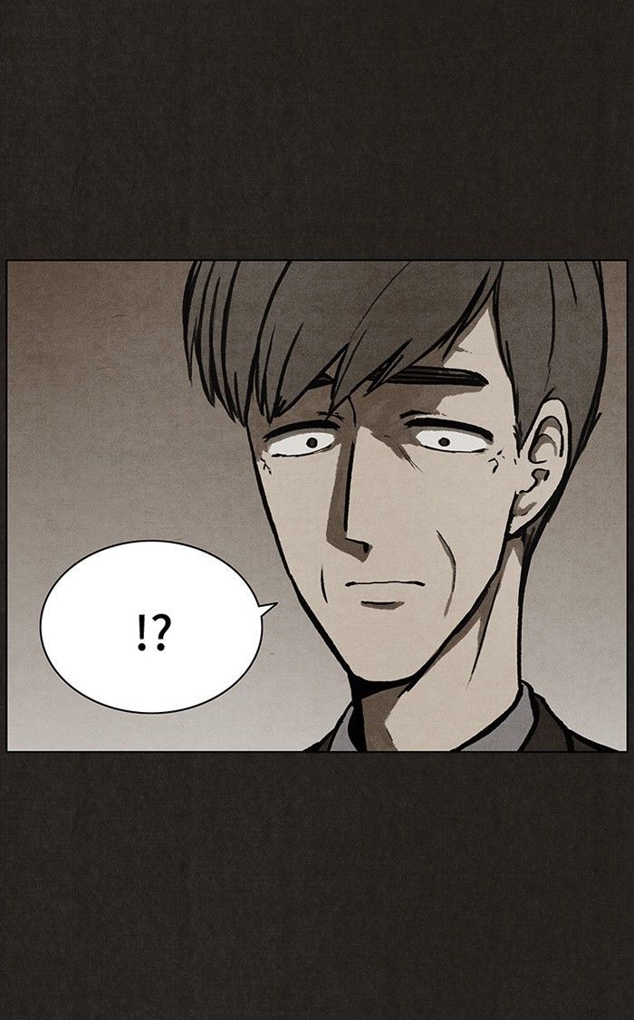 Bastard (HWANG Youngchan) chapter 30 page 45