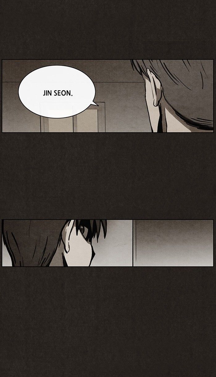 Bastard (HWANG Youngchan) chapter 31 page 16