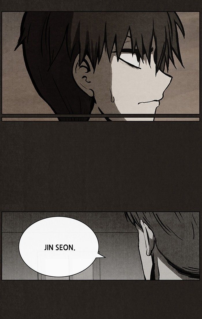 Bastard (HWANG Youngchan) chapter 32 page 17