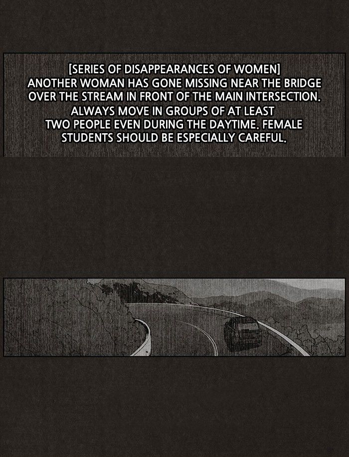 Bastard (HWANG Youngchan) chapter 33 page 3