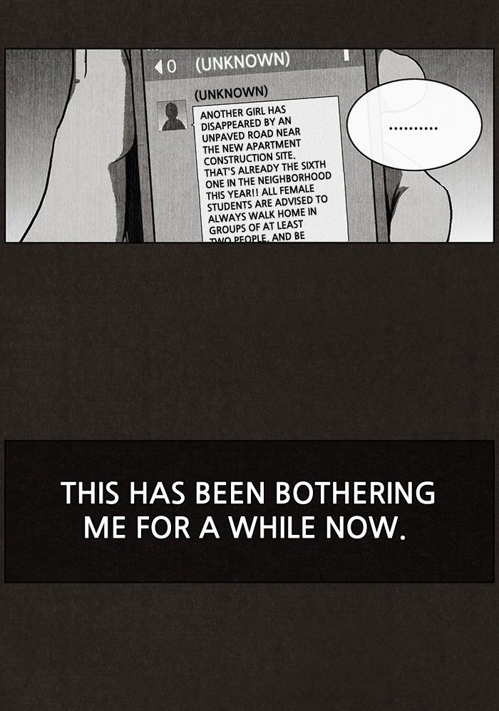 Bastard (HWANG Youngchan) chapter 33 page 4