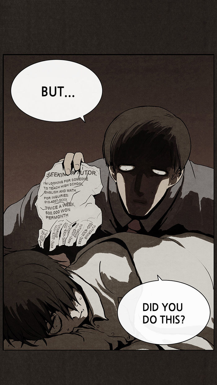 Bastard (HWANG Youngchan) chapter 4 page 1