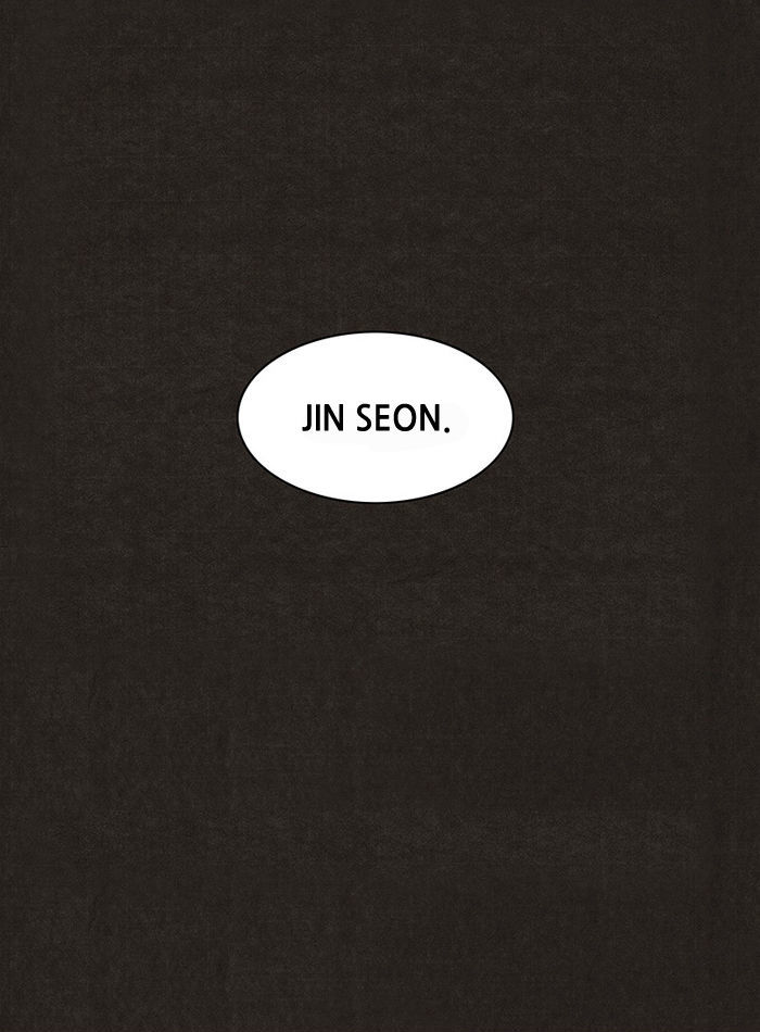 Bastard (HWANG Youngchan) chapter 4 page 3