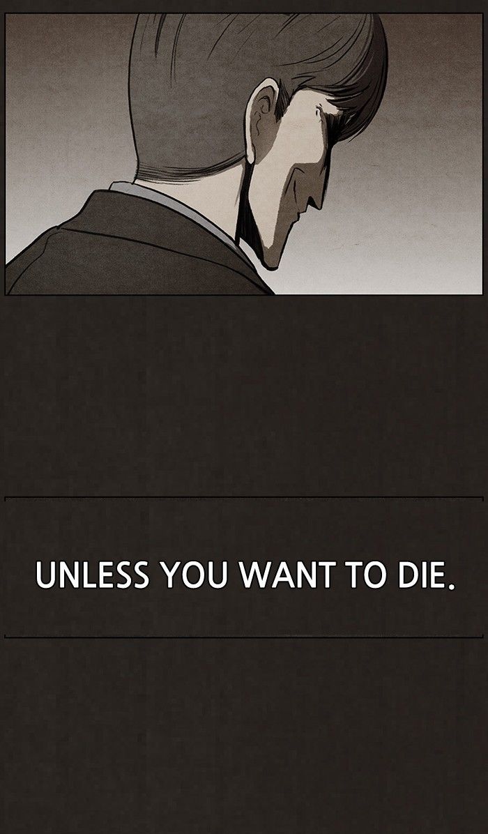 Bastard (HWANG Youngchan) chapter 42 page 20