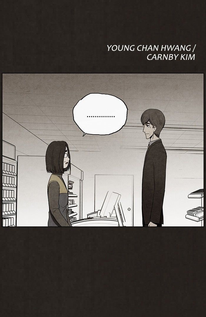 Bastard (HWANG Youngchan) chapter 42 page 5