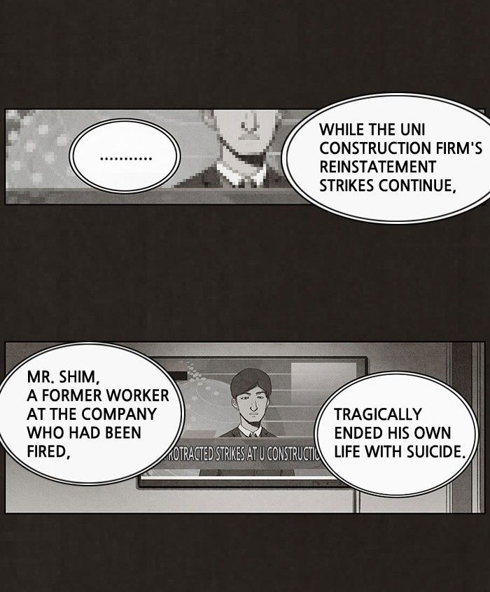 Bastard (HWANG Youngchan) chapter 44 page 16