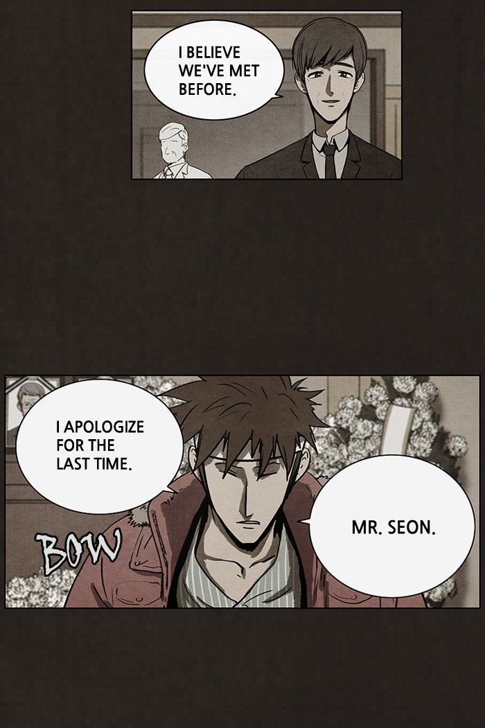 Bastard (HWANG Youngchan) chapter 49 page 10