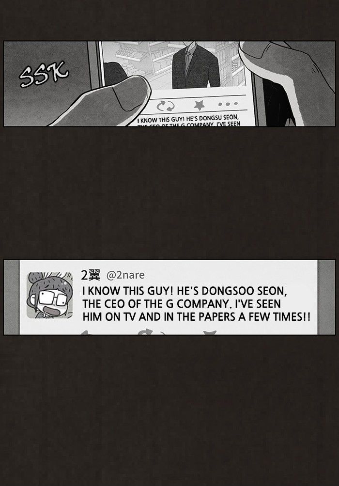 Bastard (HWANG Youngchan) chapter 50 page 2