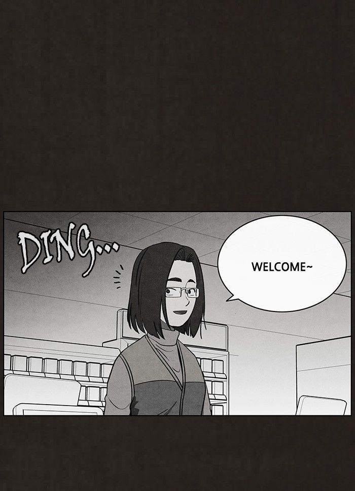 Bastard (HWANG Youngchan) chapter 52 page 1