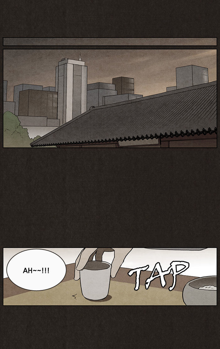 Bastard (HWANG Youngchan) chapter 6 page 12