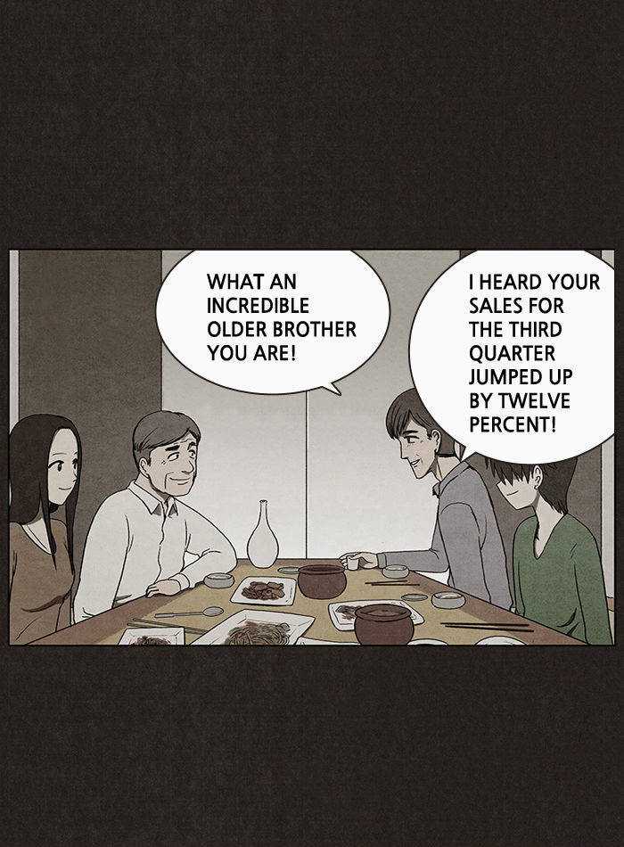 Bastard (HWANG Youngchan) chapter 6 page 13