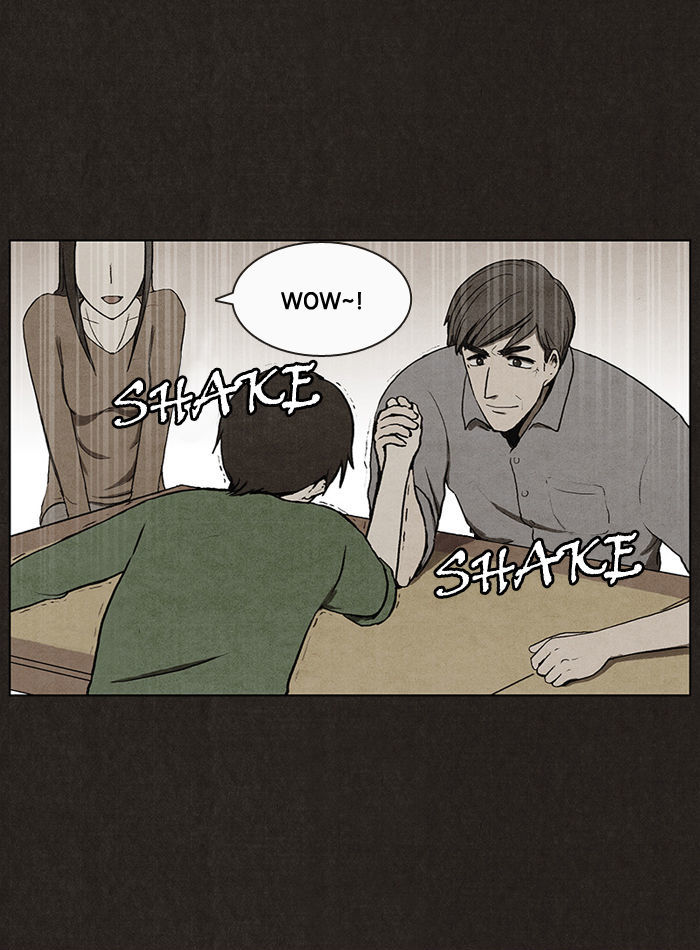 Bastard (HWANG Youngchan) chapter 6 page 41