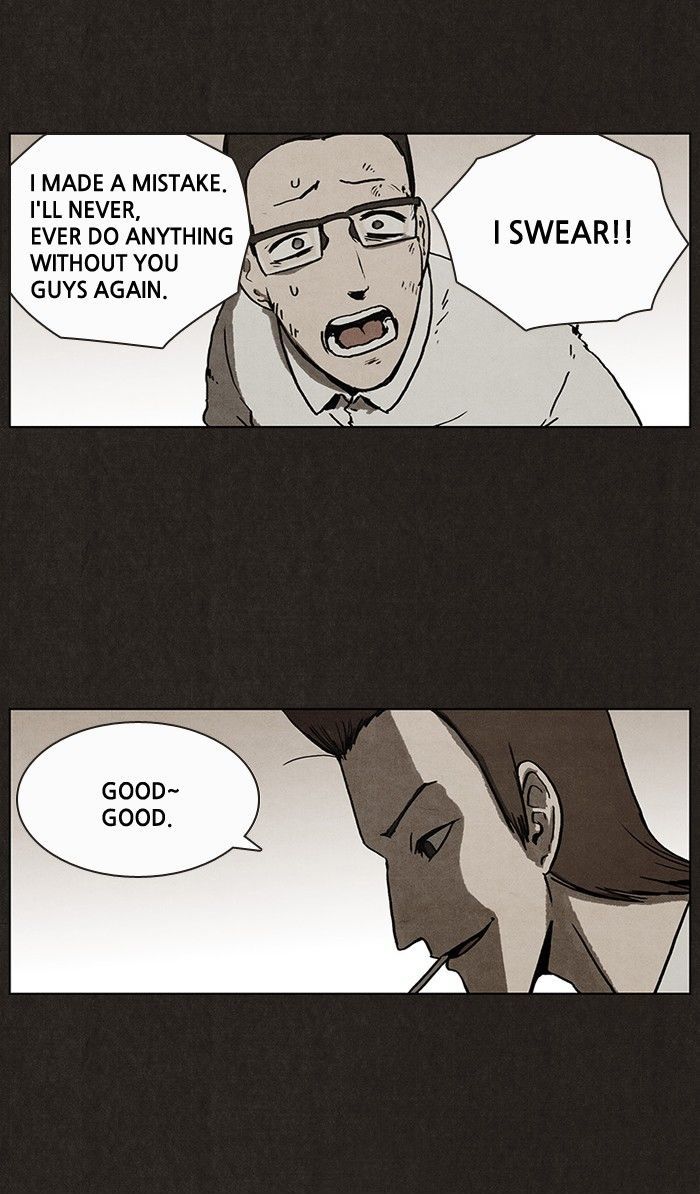 Bastard (HWANG Youngchan) chapter 7 page 12
