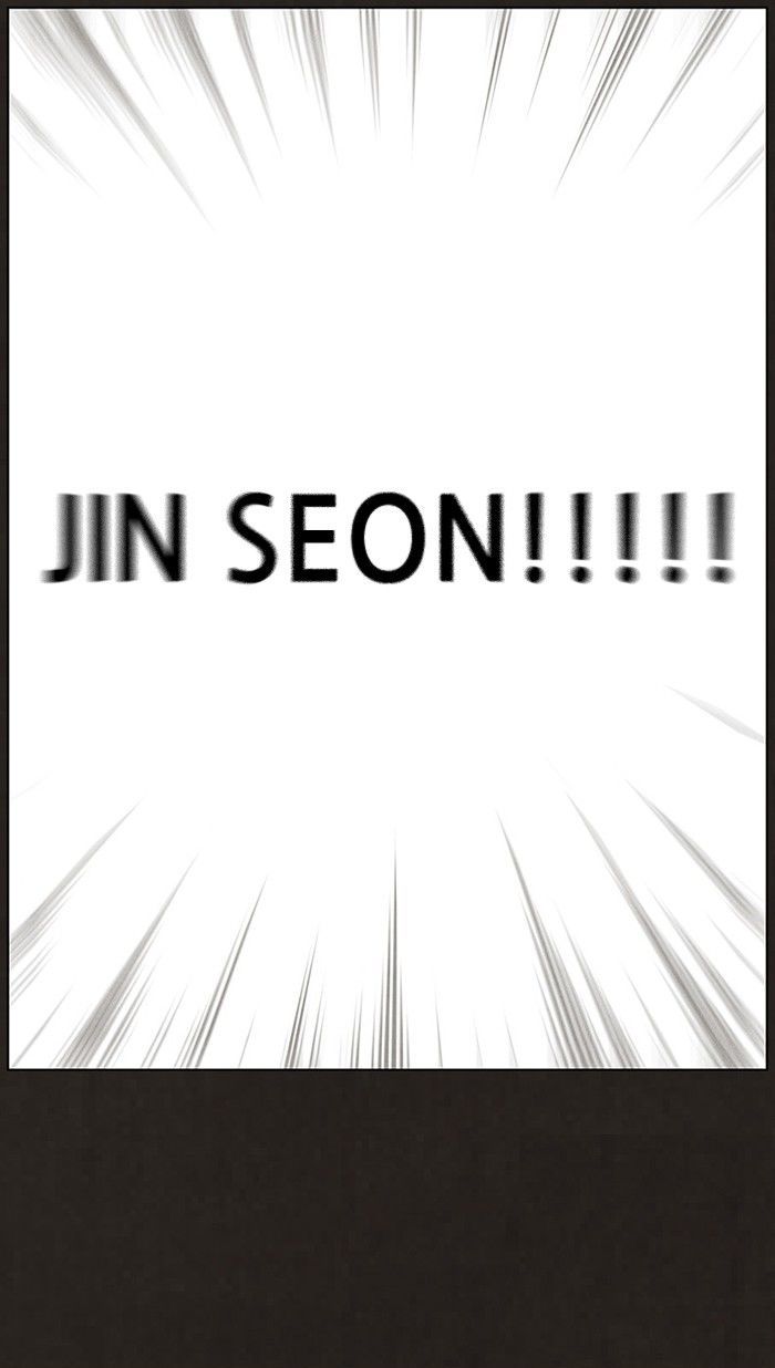 Bastard (HWANG Youngchan) chapter 73 page 48