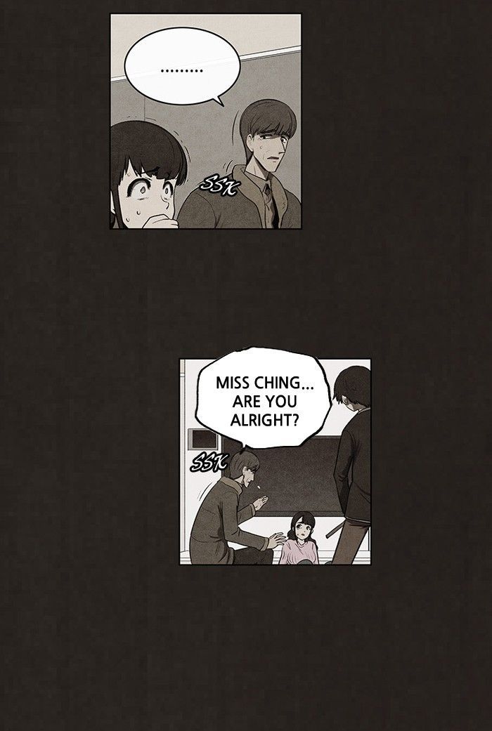 Bastard (HWANG Youngchan) chapter 74 page 11