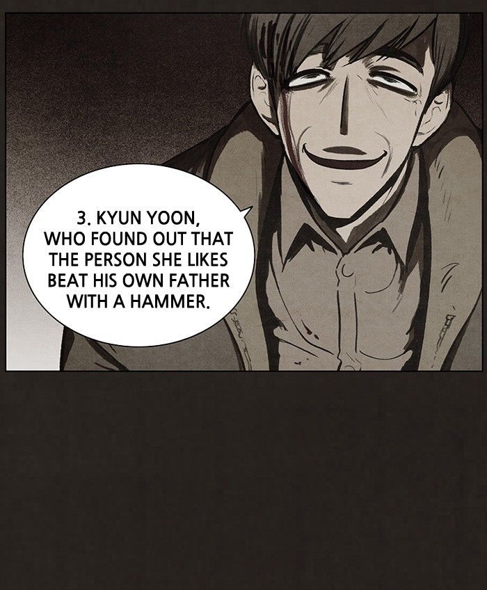Bastard (HWANG Youngchan) chapter 74 page 47