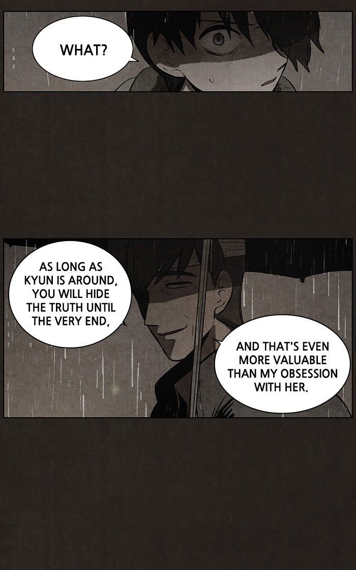 Bastard (HWANG Youngchan) chapter 75 page 23