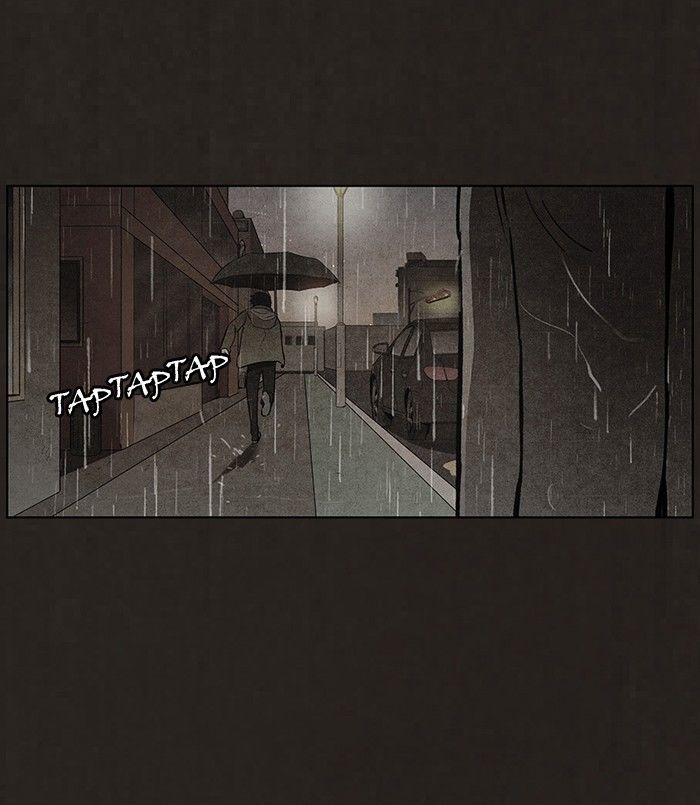Bastard (HWANG Youngchan) chapter 75 page 33