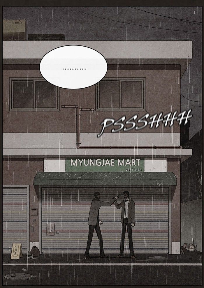 Bastard (HWANG Youngchan) chapter 75 page 53