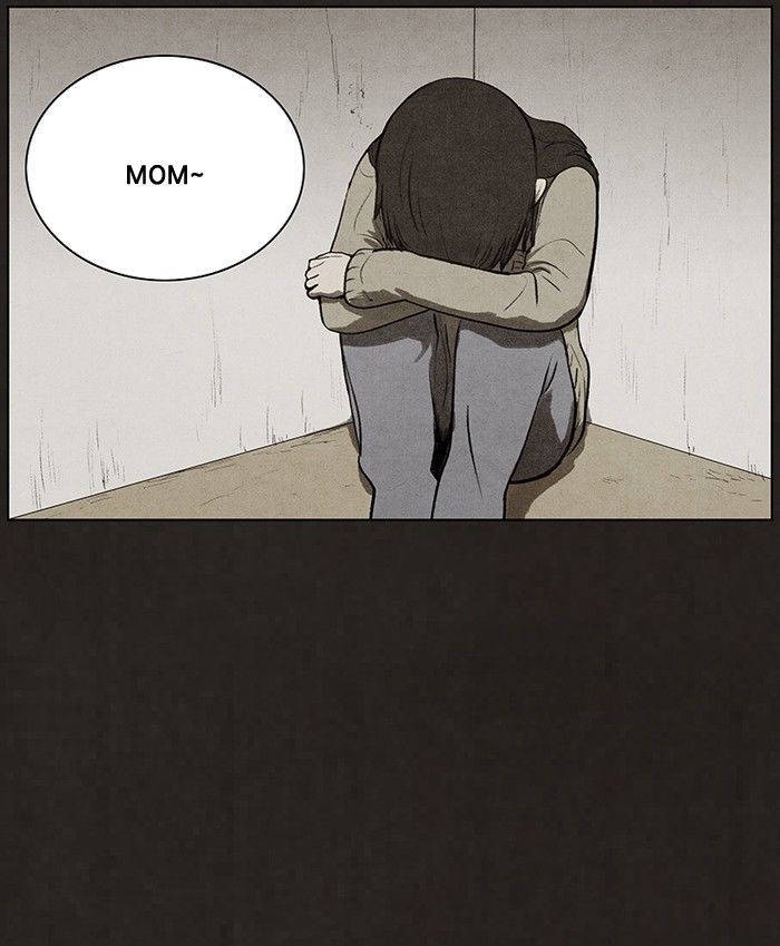 Bastard (HWANG Youngchan) chapter 76 page 13