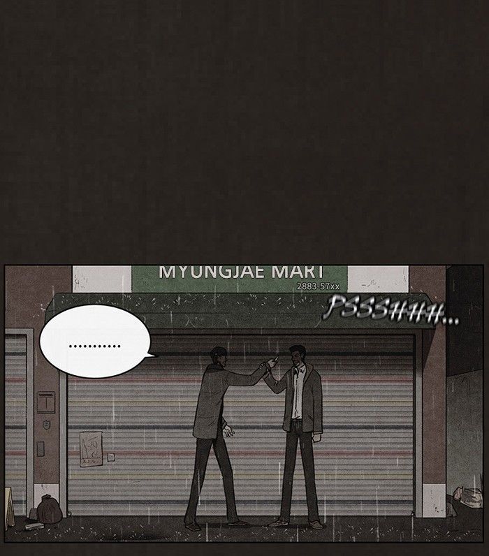 Bastard (HWANG Youngchan) chapter 76 page 23