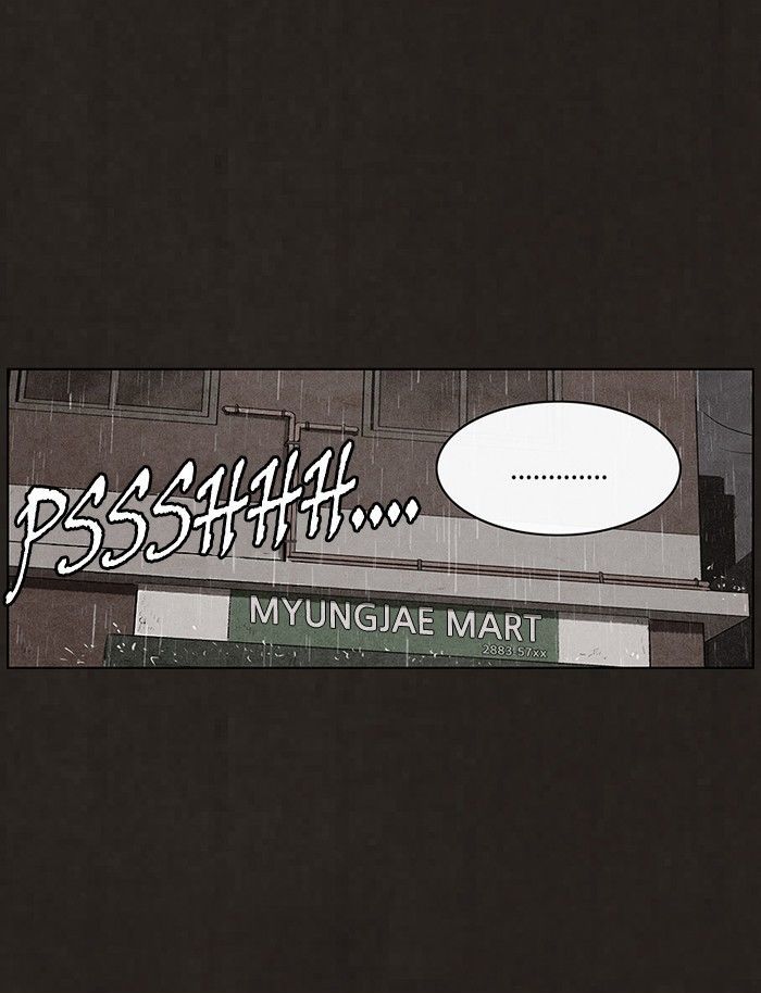 Bastard (HWANG Youngchan) chapter 76 page 57