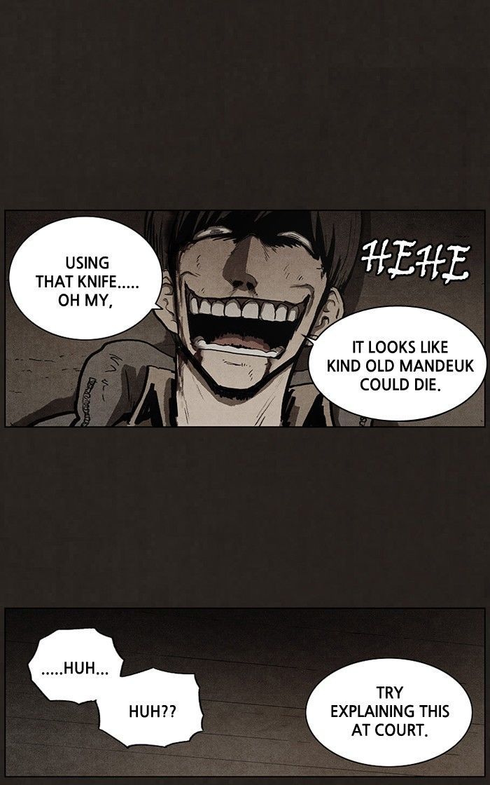 Bastard (HWANG Youngchan) chapter 81 page 47